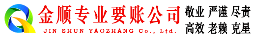 黑河清账公司